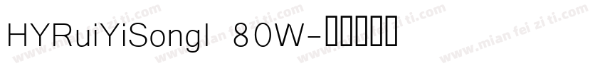HYRuiYiSongI 80W字体转换
